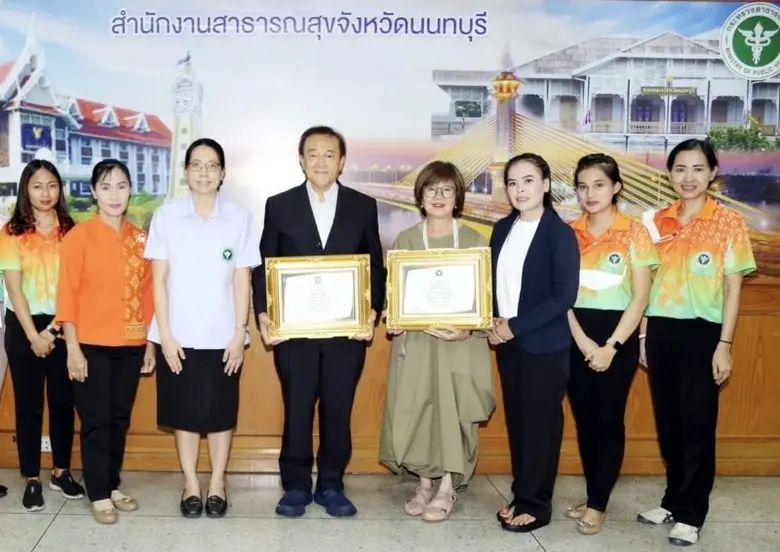 "สปา ดารารัตน์" สปาระดับลักชัวรี ย่านรัตน...