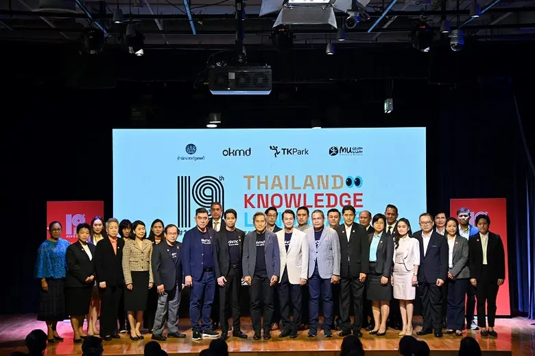 เปิดผลสำเร็จ OKMD ครบรอบ 19 ปี จากสังคมแห่งการเรียนรู้ สู่มูลค่าเพิ่มทางเศรษฐกิจกว่า 1.7 หมื่นล้านบาท พร้อมเปิดตัวแพลตฟอร์ม "OKMD Knowledge Portal" ศูนย์กลางการเรียนรู้ของประเทศ สำหรับทุกคน