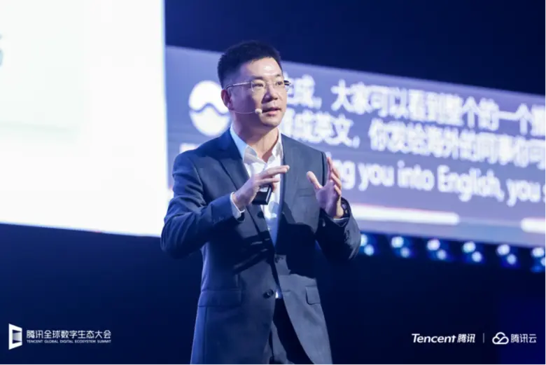 Tencent unveils Hunyuan, its Proprietary Large Foundation Model on Tencent Cloud