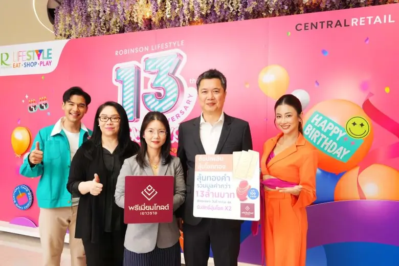 ห้างทองพรีเมี่ยม โกลด์ เยาวราช ผู้นำด้านก...