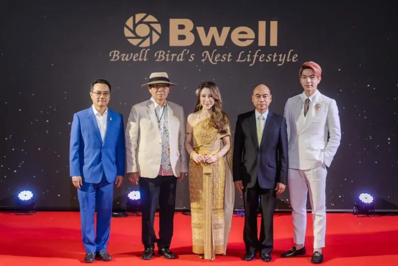 9 กันยายน 2566 กรุงเทพฯ Bwell ผู้ผลิตและจ...