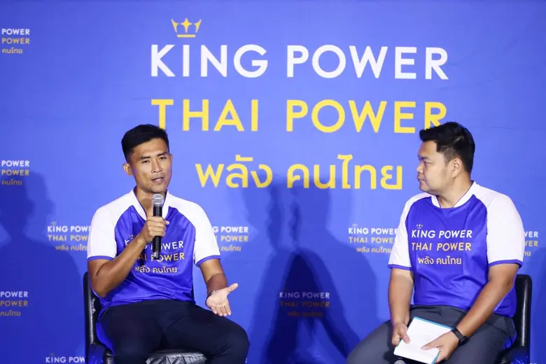 คิง เพาเวอร์ มอบสนามฟุตบอลหญ้าเทียม ปี 6 พร้อมอบรมการบริหารสนามฯ อย่างยั่งยืน ชวนโค้ชเต้ - อลงกรณ์ ทองอ่ำ ร่วมแนะนำเทคนิคนักเตะแบบมืออาชีพ