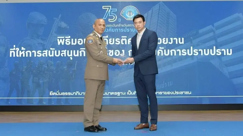 บริษัท ทรูมันนี่ จำกัด โดยฝ่ายบริหารความเ...