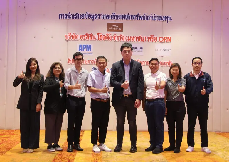 นายบุญเลิศ บูรณุปกรณ์ (ที่ 4 จากซ้าย) ประ...