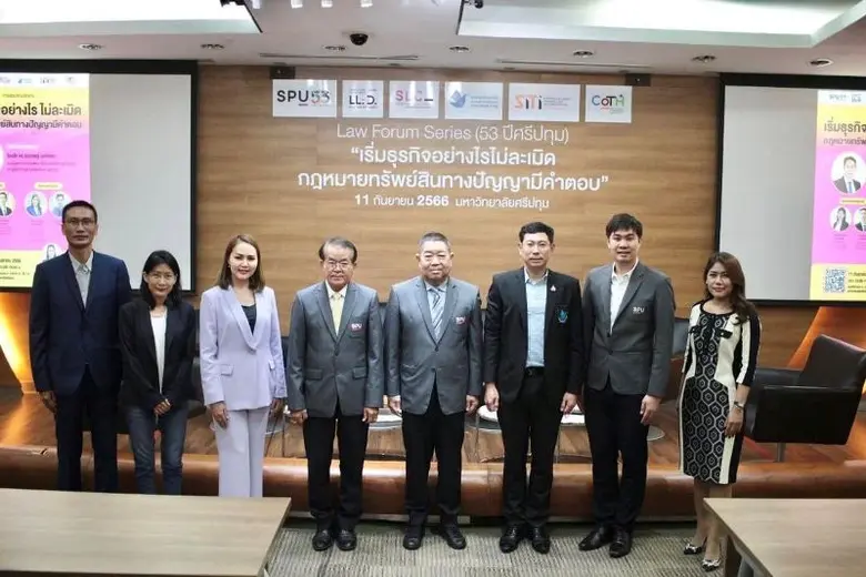 อาจารย์กุศล สังขนันท์ ผู้ช่วยอธิการบดีด้า...