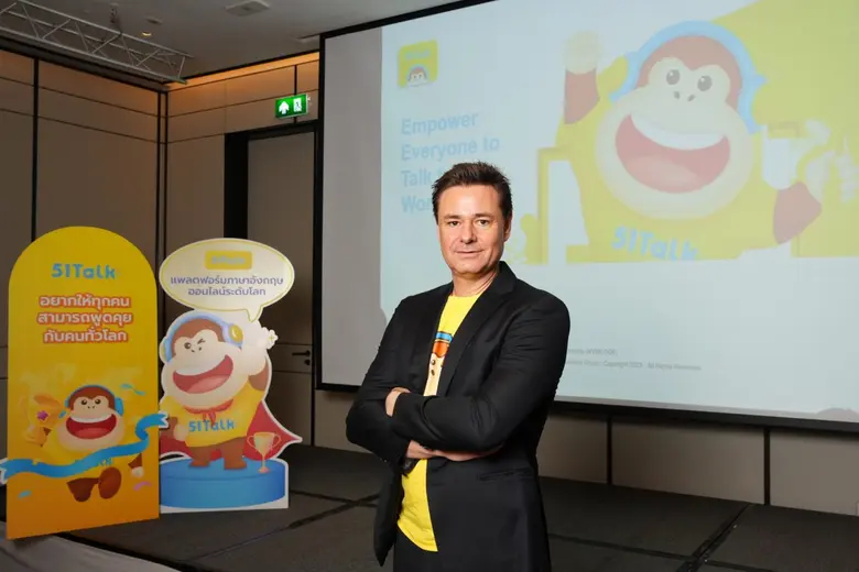 51Talk (ไฟฟ์วันทอล์ก) ผู้เชี่ยวชาญด้านแพล...