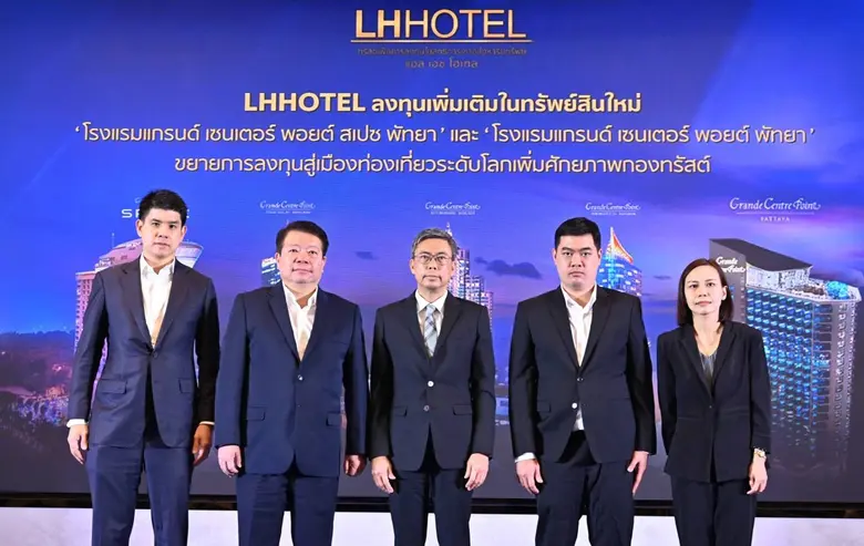 กองทรัสต์ LHHOTEL เตรียมลงทุนเพิ่มเติมใน ...