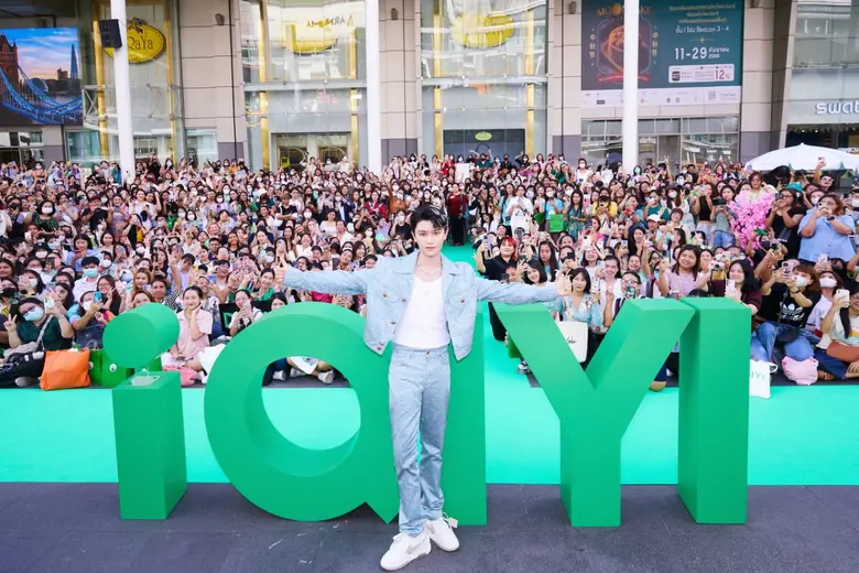 ผ่านไปเป็นที่เรียบร้อยสำหรับกิจกรรมสุดปัง...