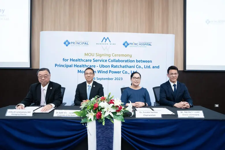 ในพิธีลงนามบันทึกข้อตกลงความร่วมมือ (MOU)...