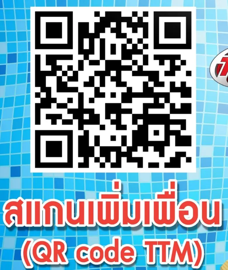 เมเจอร์ ซีนีเพล็กซ์ ทรงอย่างป๋าแจกโค้ด เข้างาน มาม่า presents "Go Wet - แซ่บแล้วเปียก"