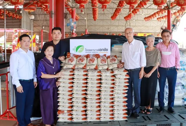 นายแพทย์อำนาจ เอื้ออารีมิตร (ที่ 3 จากขวา...