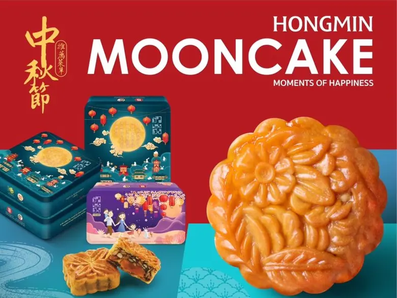 ฮองมิน(HONGMIN) ตำนานความอร่อยอาหารจีนขึ้...