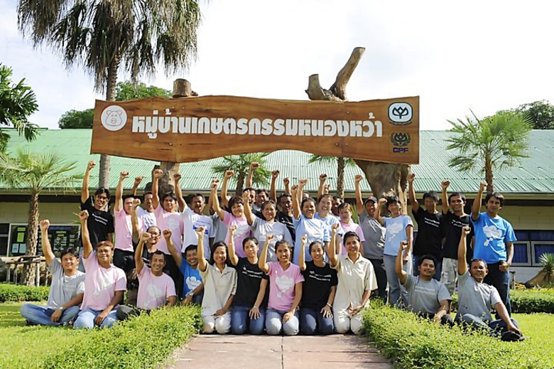 บริษัท เจริญโภคภัณฑ์อาหาร จำกัด (มหาชน) ห...