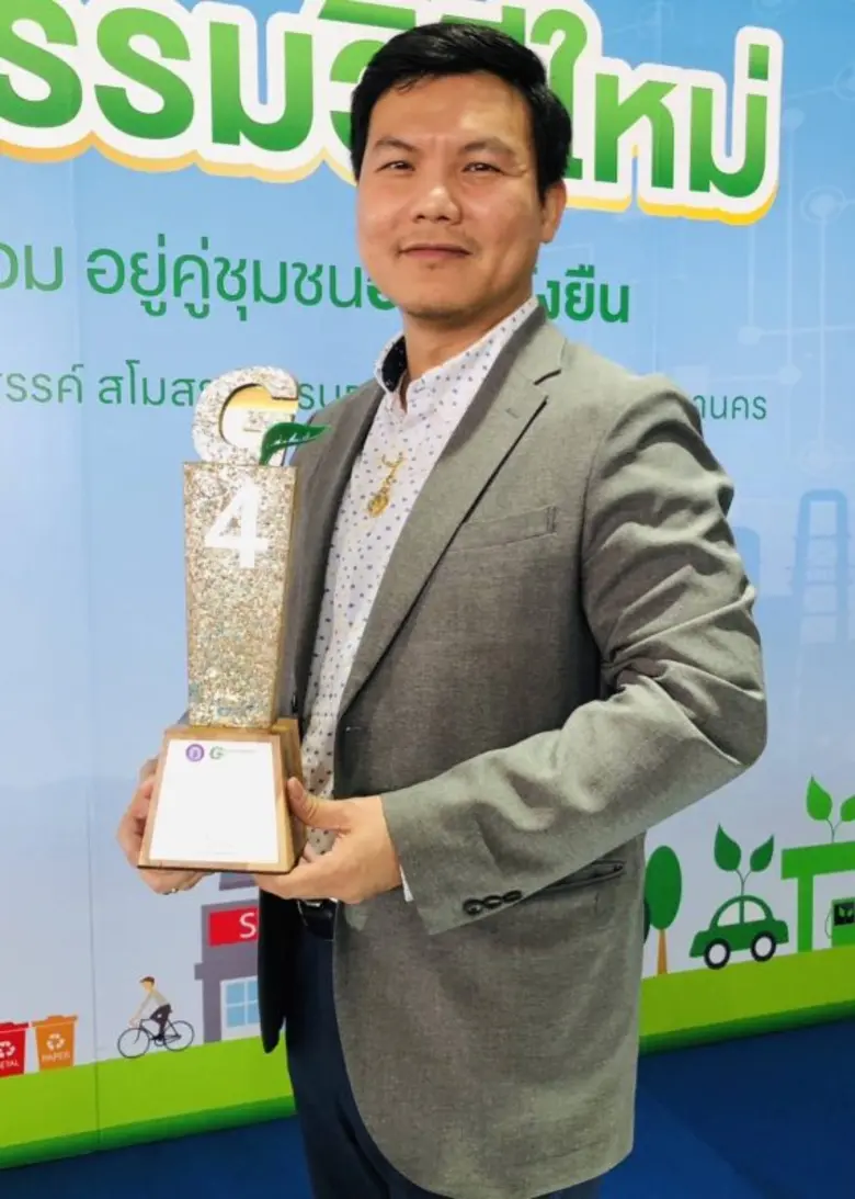 อายิโนะโมะโต๊ะ คว้ารางวัล "อุตสาหกรรมสีเขียว ระดับที่ 4" ประจำปี 2566 ตอกย้ำความทุ่มเทในการขับเคลื่อนองค์กรสู่วัฒนธรรมสีเขียวอย่างยั่งยืน