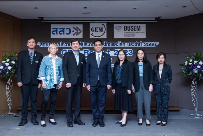 ม.กรุงเทพ จับมือ สสว. ยกระดับผู้ประกอบการไทยสู่เวทีระดับโลก