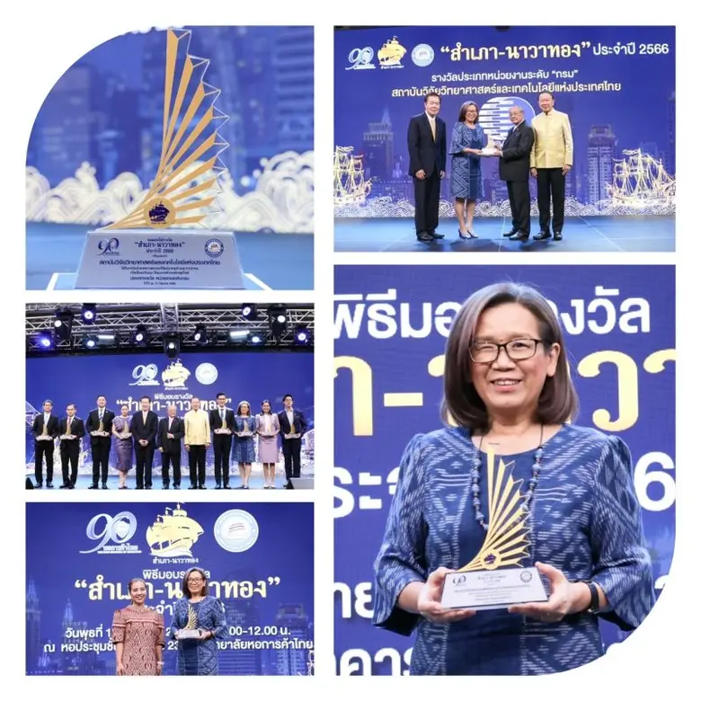 ดร.สุเมธ ตันติเวชกุล กรรมการและเลขาธิการ ...