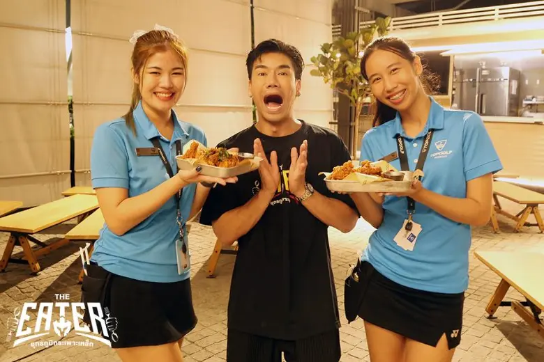 รายการ "THE EATER ยุทธภูมิกระเพาะเหล็ก" ข...