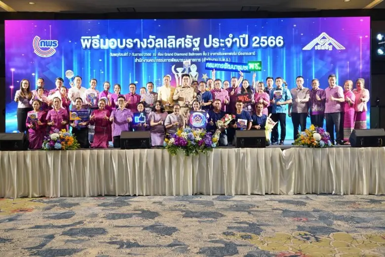 นายอรรษิษฐ์ สัมพันธรัตน์ อธิบดีกรมการพัฒน...