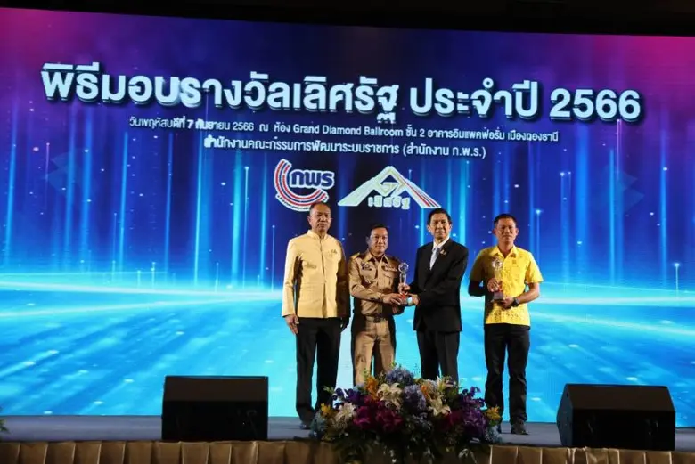 พช.คว้า 3 รางวัลเลิศรัฐ การันตีคุณภาพการบริหารจัดการภาครัฐ