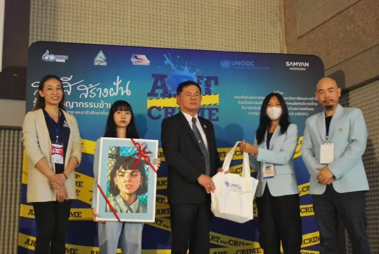 ค่ายการประกวดวาดภาพ ระดับมัธยมศึกษาตอนปลา...