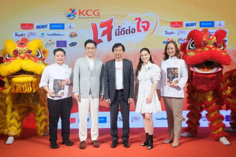 เทศกาลเจปีนี้ เคซีจี ชวนร่วมรับสิทธิ์บินล...