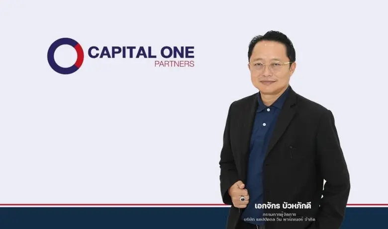 TRP ตอกย้ำ! ความเชื่อมั่นนักลงทุน จัดทัพโรดโชว์ออนไลน์ 18 ก.ย.นี้ ก่อนเสนอขาย IPO 90 ล้านหุ้น