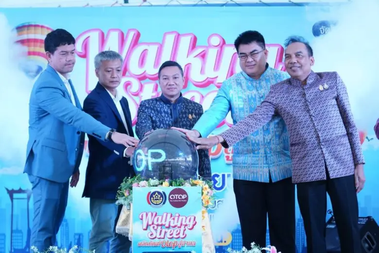 พช. ชวนช้อปสินค้า OTOP จากทั่วประเทศ สร้า...