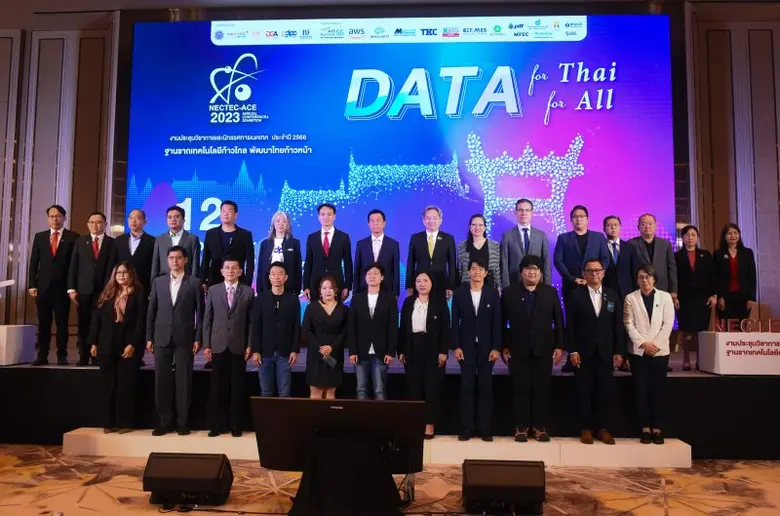 ข้อมูลเป็นทรัพยากรที่มีค่ามากในชีวิตประจำ...