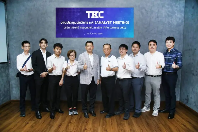 นายกิตติศักดิ์ อมรชัยโรจน์กุล (ที่ 5 จากข...