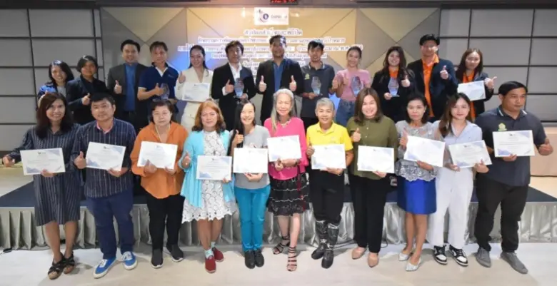 วันอังคารที่ 12 กันยายน 2566 เวลา 9.30 น....