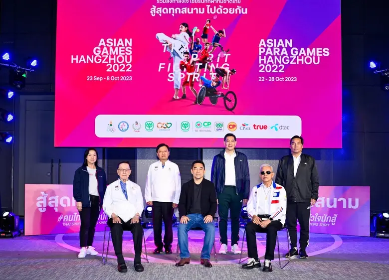 เพราะการสื่อสารเชื่อมโยงทุกความรู้สึกกับค...