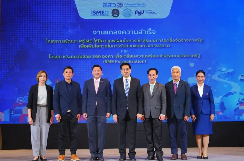 สสว. ISMED และ มรภ.สวนสุนันทา ร่วมแถลงควา...