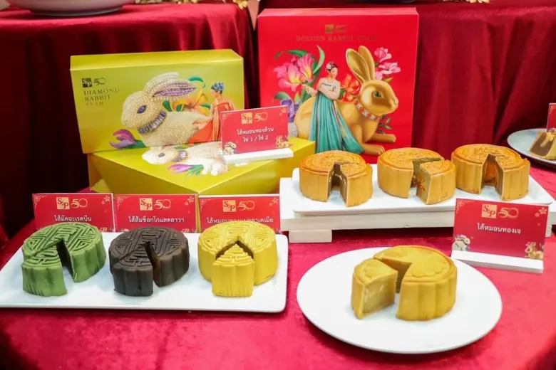 เอส แอนด์ พี ครบรอบ 50 ปี เฉลิมฉลองเทศกาลไหว้พระจันทร์ด้วย "S&P Mooncake 2023 สุข สมหวัง ดั่งใจปอง" เปิดตัวขนมไหว้พระจันทร์ 2 รสชาติใหม่ และขนมไหว้พระจันทร์ชุดมงคลแห่งปี