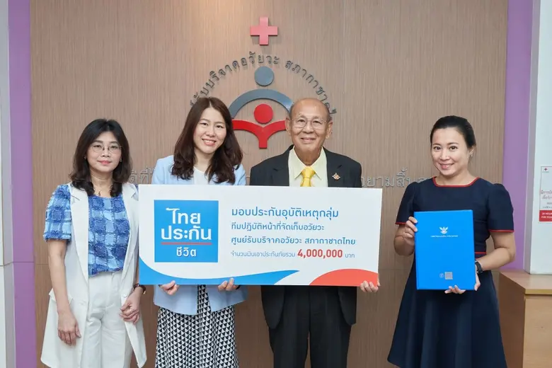 นายแพทย์วิศิษฏ์ ฐิตวัฒน์ ผู้อำนวยการศูนย์...