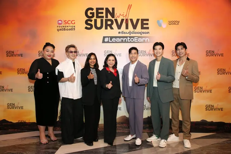 เพราะการเปลี่ยนแปลงที่เกิดขึ้นอย่างรวดเร็...