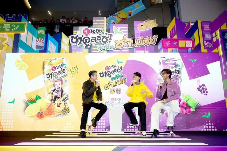 "โออิชิ ชาคูลล์ซ่า ชาเขียว ซ่ามีดีย์" เปิดตัวแคมเปญสุดปัง!! คว้า "Paper Planes" ขึ้นแท่นตัวแทนความซ่ามีดี ปล่อยซิงเกิลระเบิดความซ่า แบบหยุดไม่อยู่ ปลุกพลังเจนซ่าคนรุ่นใหม่