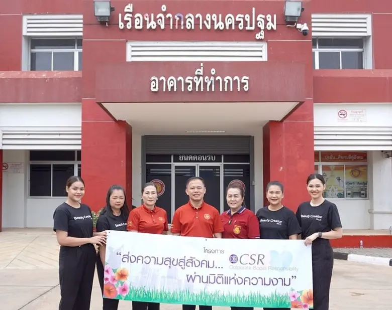 ขวัญไชย สันติภราภพ ผู้บัญชาการเรือนจำกลาง...