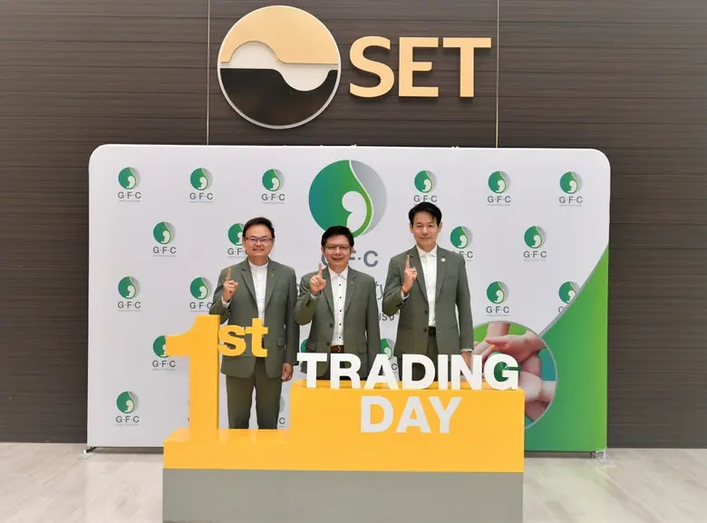 บมจ.เจเนซีส เฟอร์ทิลีตี เซ็นเตอร์ "GFC" เ...