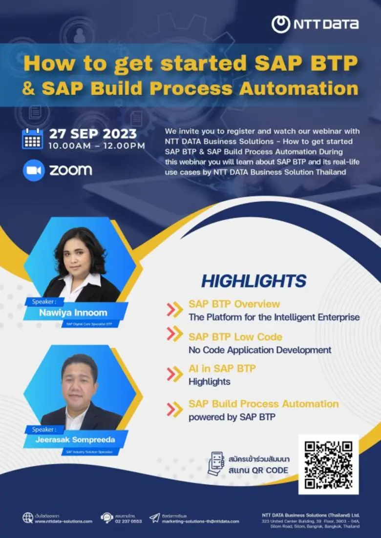 How to get started SAP BTP & SAP Build Process Automation