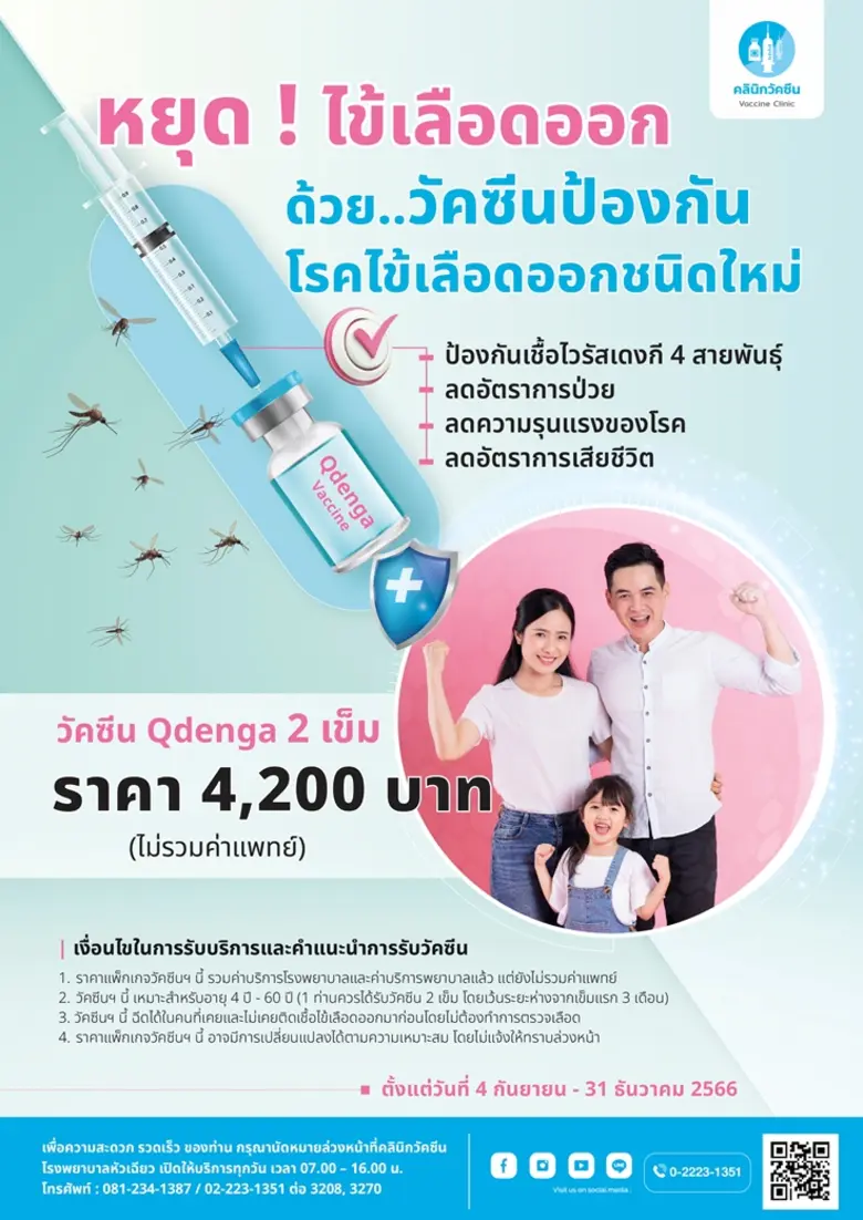 จากสถิติ พบว่ามีผู้เสียชีวิตแต่ละปีสูงกว่...