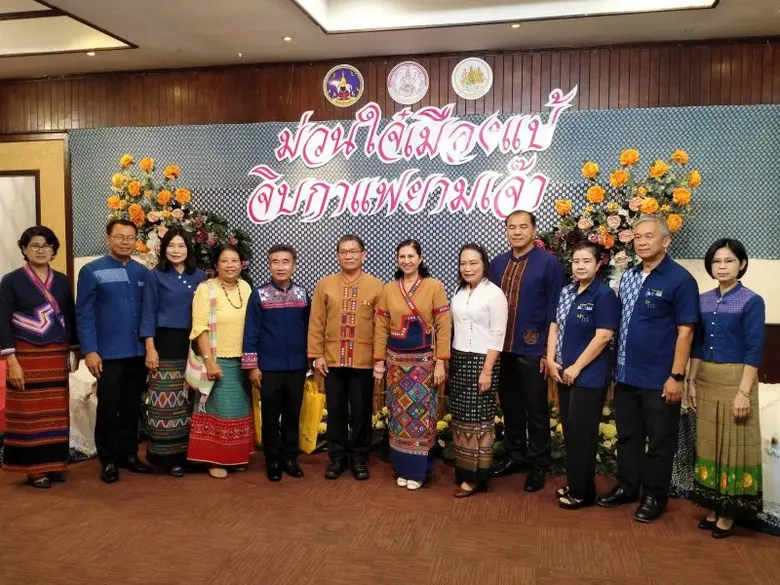 วันที่ 13 กันยายน 2566 นางสาวเพชรวรรณ นัน...