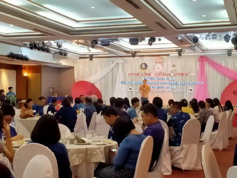 สำนักงานพัฒนาฝีมือแรงงานแพร่ ร่วมงานสภากาแฟ ประจำเดือนกันยายน 2566