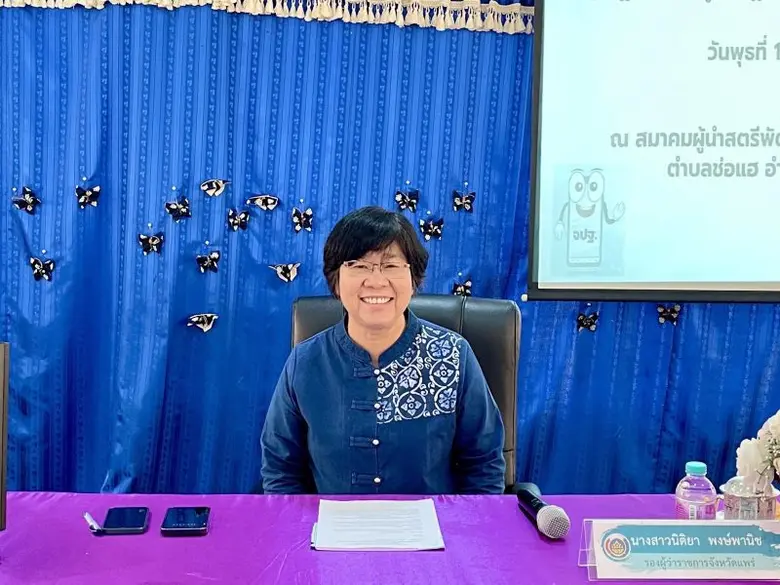 วันที่ 13 กันยายน 2566 นางสาวเพชรวรรณ นัน...