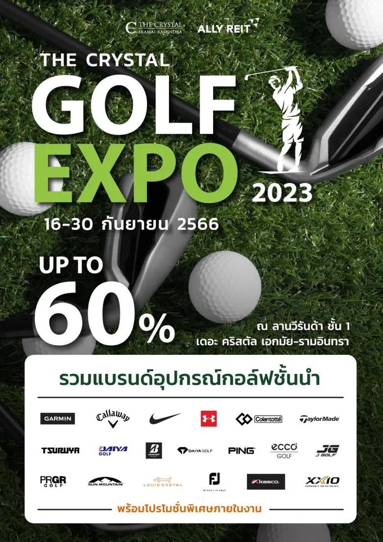นักกอล์ฟห้ามพลาด! ! The Crystal Ekamai-Ra...