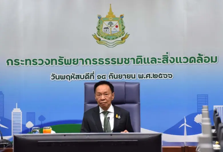 วันนี้ (14 กันยายน 2566) เวลา 10.00 น. นา...