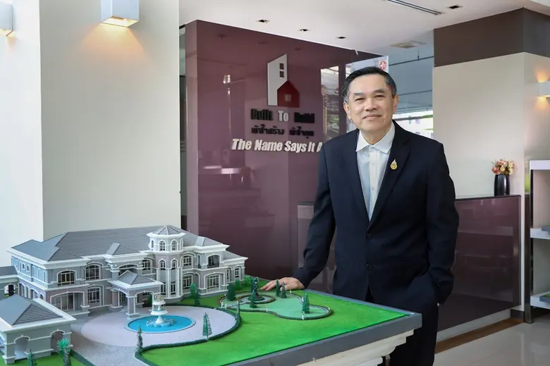 กลุ่มบิวท์ ทู บิวด์ ส่งซิกลูกค้าชี้โอกาสสร้างบ้านปีนี้โอกาสดีที่สุด