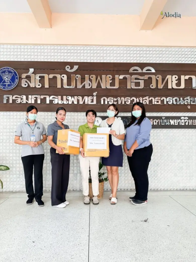 หลังจากทางบริษัท อโลเดีย จำกัด เปิดรับบริ...