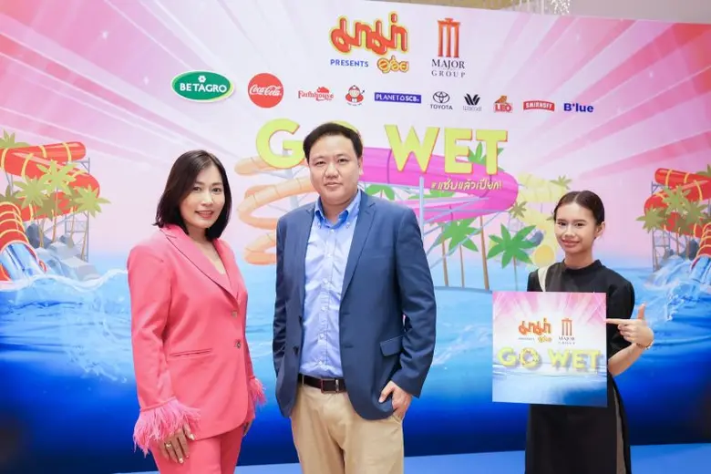 บริษัท เมเจอร์ ซีนีเพล็กซ์ กรุ้ป จำกัด (ม...