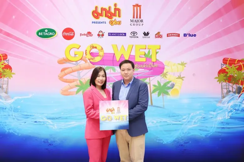 เมเจอร์ ซีนีเพล็กซ์ จัดเต็มในงาน มาม่า presents "Go Wet - แซ่บแล้วเปียก"