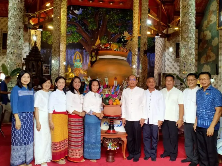 วันที่ 14 กันยายน 2566 นางสาวเพชรวรรณ นัน...